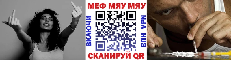 Купить Псилоцибиновые грибы  Меф мяу мяу  A PVP  Щёкино