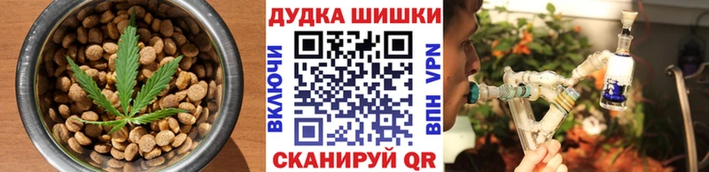 Печенье с ТГК марихуана  Купить закладки  Щёкино 