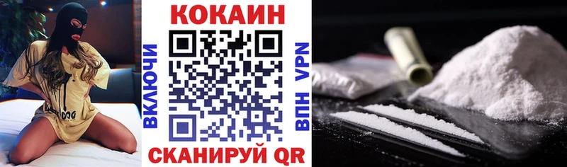 Купить  Щёкино  КОКАИН 97% 
