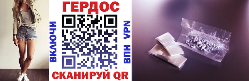 Героин VHQ  Купить закладки  Щёкино 