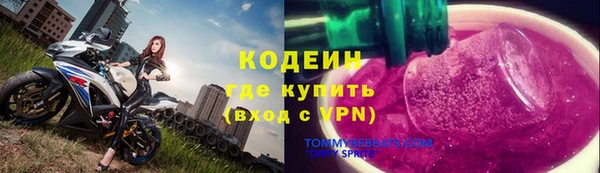 амфетамин Алексин