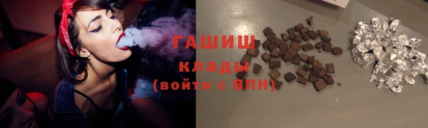 амфетамин Алексин