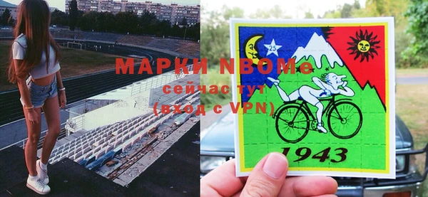 амфетамин Алексин