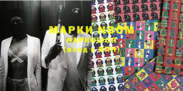 марки lsd Алексеевка