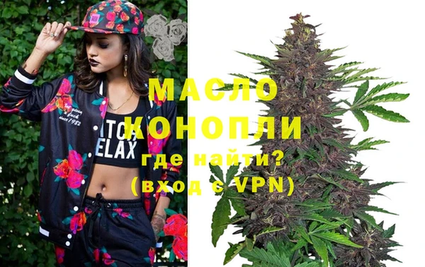 амфетамин Алексин