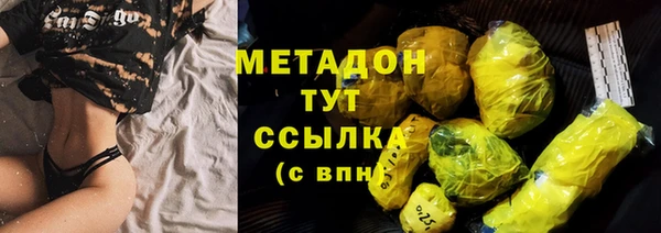 амфетамин Алексин