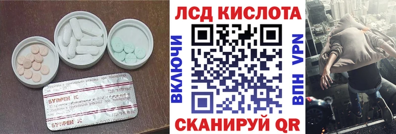 Купить где  Щёкино  LSD-25 экстази ecstasy 