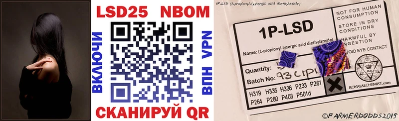 Марки NBOMe 1,8мг  Купить где  Щёкино 